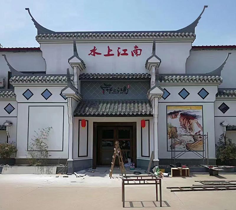 施工現場